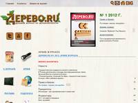 ������.RU �1 2012. ����� �������
